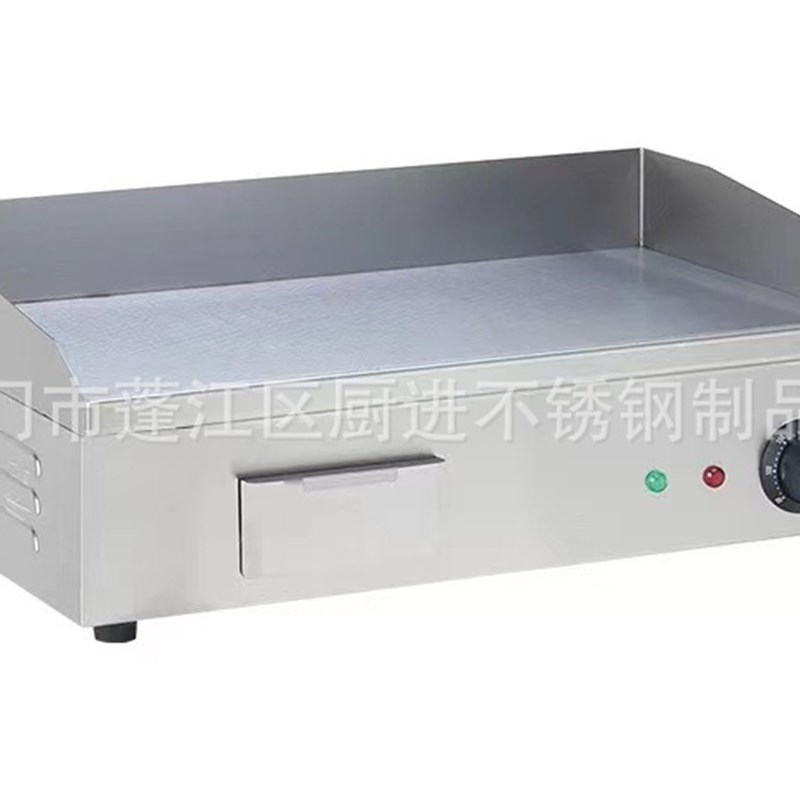 源头厂家/商用电热式铁板烧机平扒炉电扒炉煎饼机煎板烧厂家