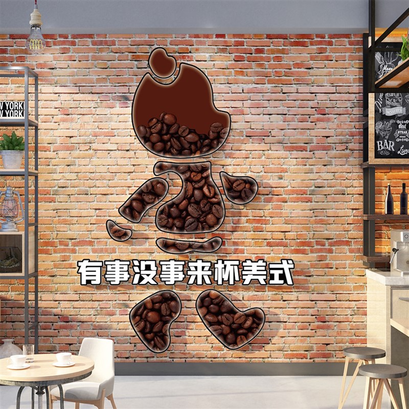 网红公仔打卡背j景拍照区布置咖啡店馆装饰品摆件餐厅墙面吧台贴