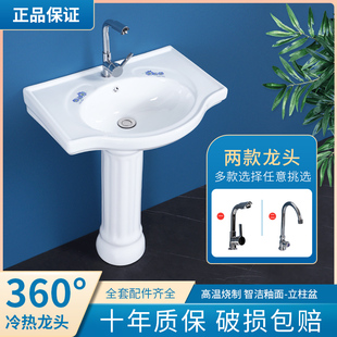 u洗脸盆卫生间小户型台面盆洗手盆洗漱 家用陶瓷立柱盆一体落地式
