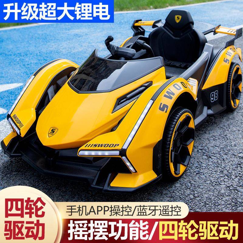 兰博1-6岁儿童电动四轮车汽车男女孩遥控宝宝4轮玩具车童车可坐人