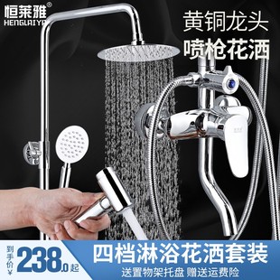 家用全铜浴室淋雨喷B头卫生间沐浴花酒卫浴器洗澡龙 淋浴花洒套装
