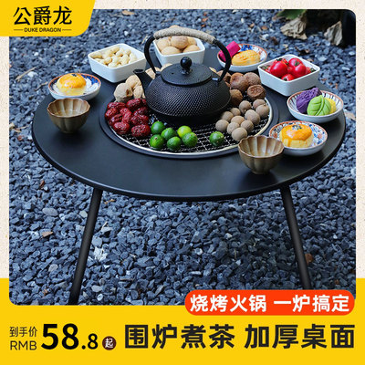 围炉煮茶烤火炉套装木炭炉子家用2024J新款烧烤架户外碳罐罐茶壶