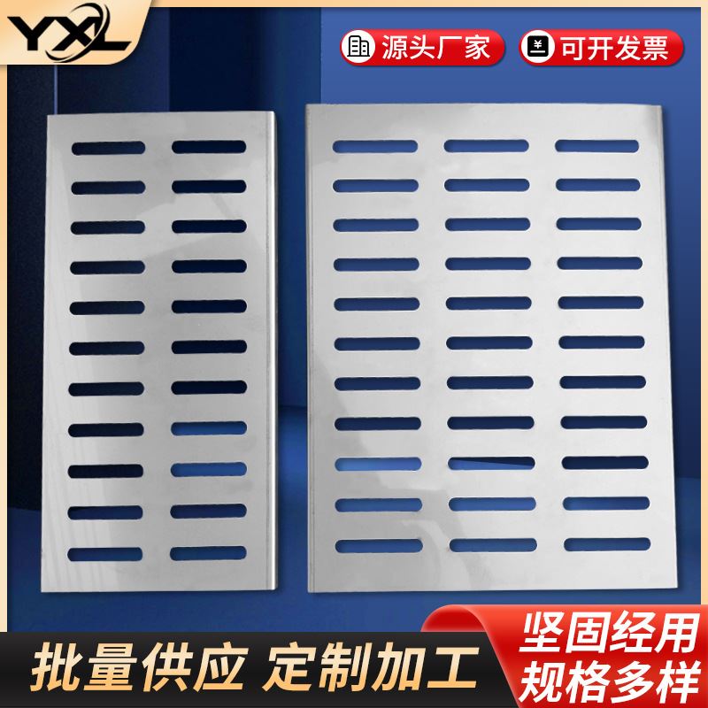 304不锈钢盖板供应不锈钢雨水篦子G排水沟盖板 不锈钢篦子盖板
