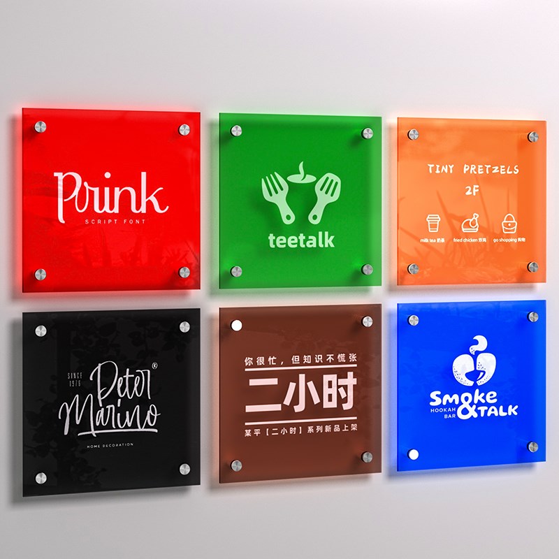 亚克力门牌定制 公司lougo背景墙广告牌 户外门头展示招牌挂牌