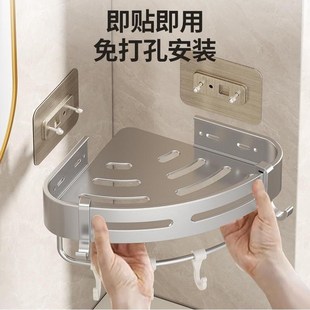 洗手间洗漱台墙上收纳 御室家免打孔卫h生间浴室三角置物架壁挂式