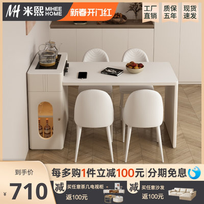 奶油风岛台餐桌茶台一体小户型可伸缩家用岩板茶桌约导台