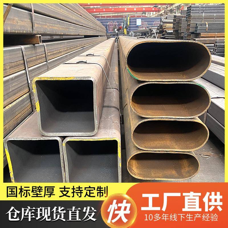 Q235B方管厚壁方管矩形管幕墙黑料方通方矩管大口径热镀锌方管