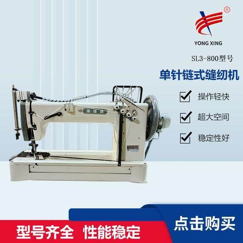 厚料缝纫机吨包双针链式缝纫机编织袋手提半自动缝纫机工业缝制