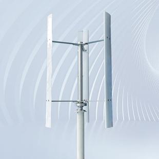 800W1KW垂直轴HLK31型家用 风力发电机风能太阳能新能源户外电源