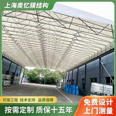 户外移动电动推拉防雨棚仓库篮球场遥控活动折叠伸缩遮阳雨篷
