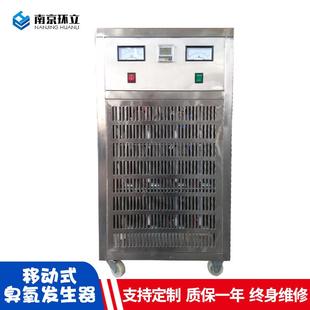 臭氧发生器食品保鲜驱鼠防虫净化空气库存充足现货发 移动式