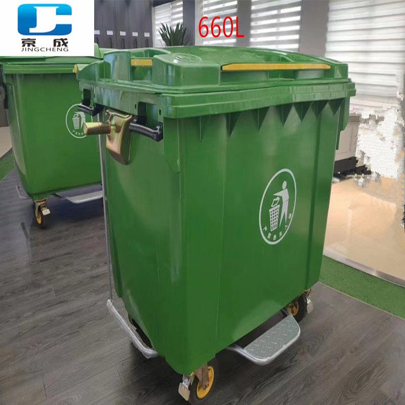 660L塑料垃圾桶户外环卫可手推垃圾桶660升移动脚踏垃圾箱