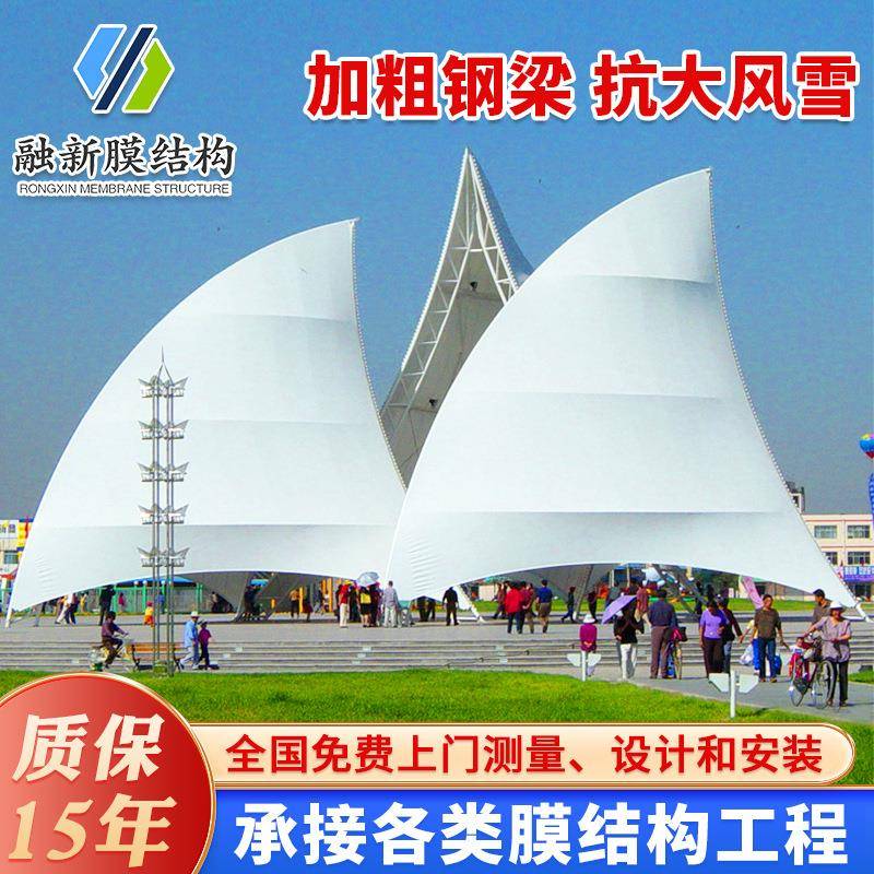 上海厂家供应景区张拉膜景观篷广场庭院钢结构景观棚公园防晒雨棚