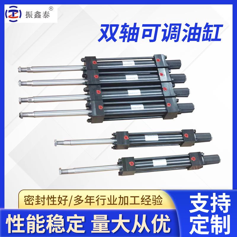 厂家供应PMC系列双轴系列活塞式液压缸双轴薄型油缸