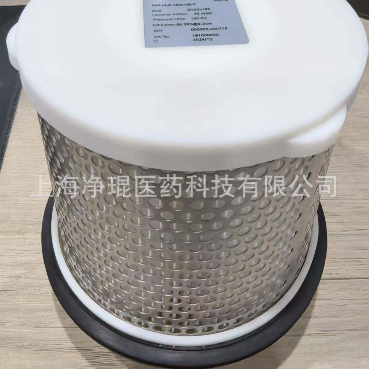 康斐尔过滤器康斐尔（国产）PUSHPUSH过滤器负压隔离器排风过滤器