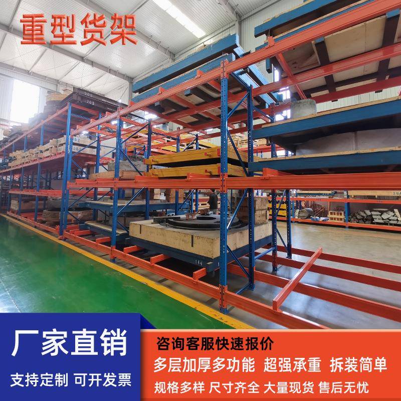 仓储重型货架横梁式托盘式五金板材货架工厂仓库大型高位立体货架