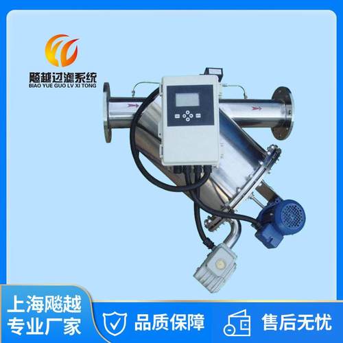 全自动Y型排污过滤器Y型自清洗过滤器高效水过滤器