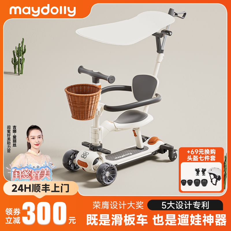 抖音同款儿童滑板车溜娃神器