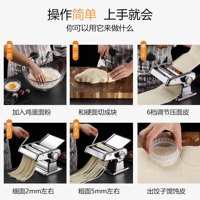 现货家用智能全自动面条机小型立面条机