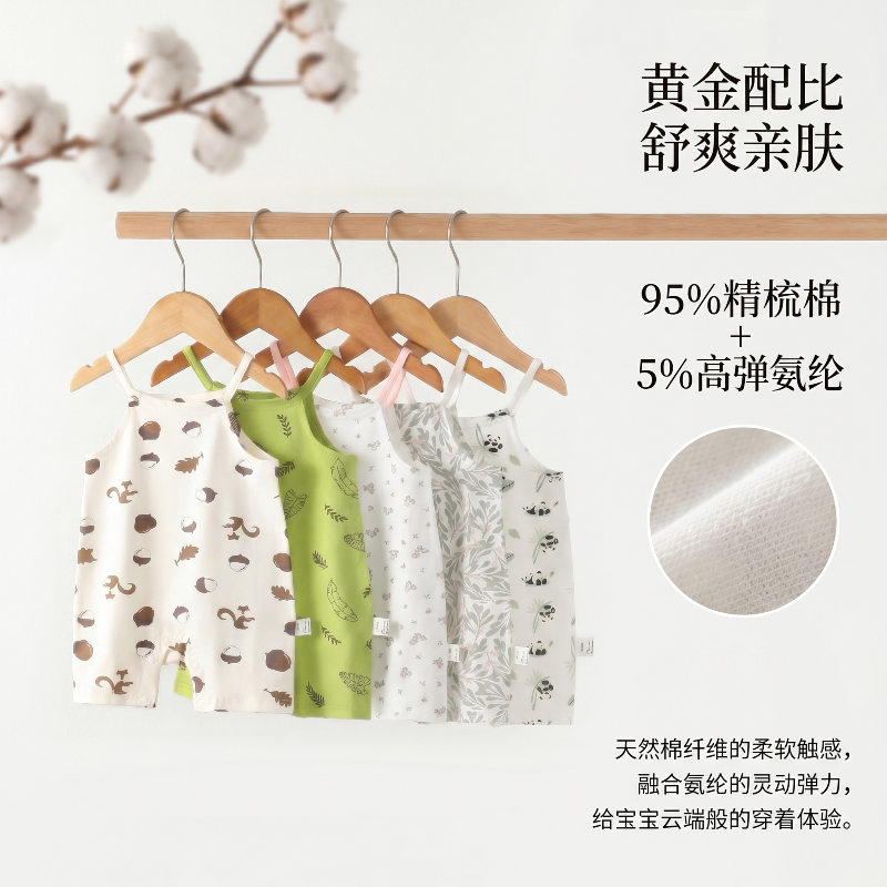 夏季薄款宝宝吊带哈衣凉感透气