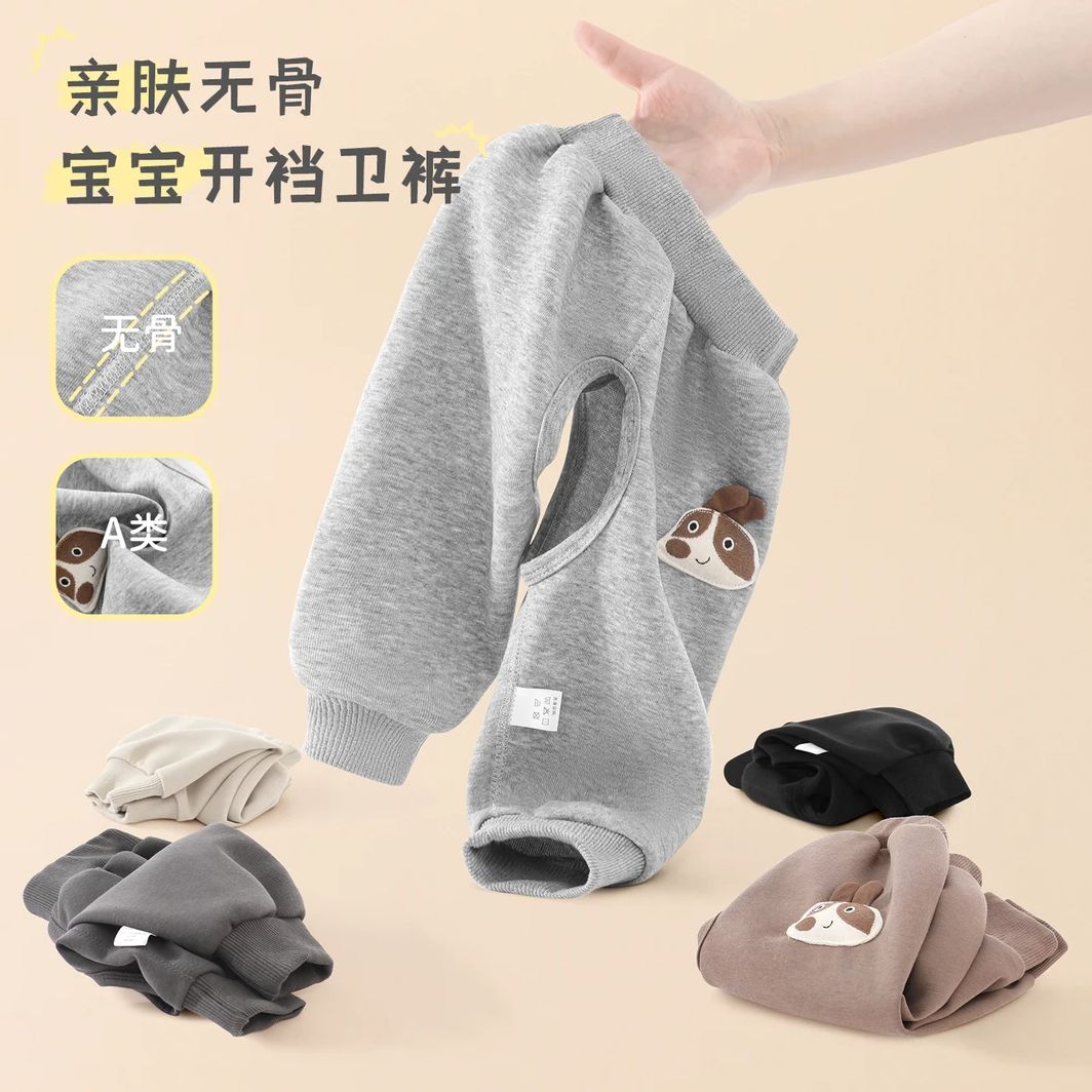 婴幼儿A类保暖无骨开裆叉叉卫裤