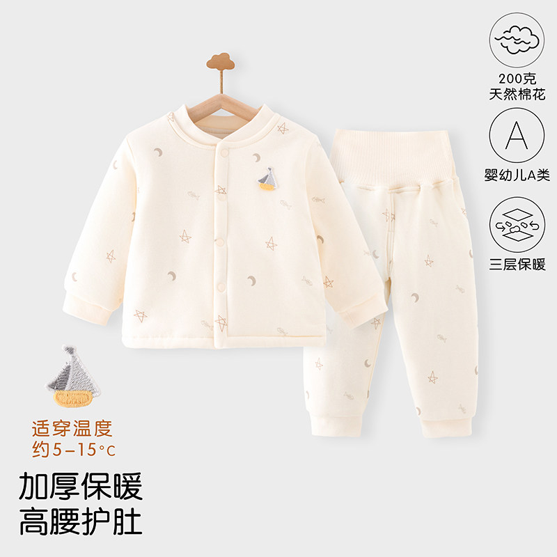 宝宝秋冬款200克夹棉套装新生儿a类对开高腰保暖套装婴幼儿家居服