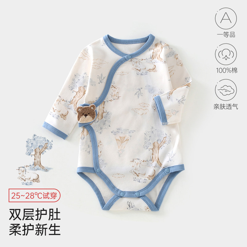 春秋款居家a类纯棉偏襟式包屁衣