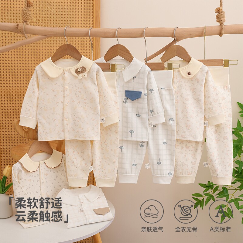 宝宝纯棉无骨护肚家居服套装