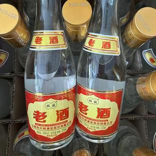 山西杏花村出品杜牧老酒48度/53度225ML/475ML清香型白酒多种可选