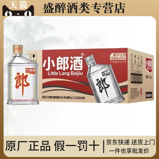 郎酒 小郎酒 歪嘴郎45度100ml*24瓶整箱浓酱兼香型白酒经典小酒版