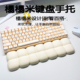 CybJoy榻榻米键盘手托可爱鼠标护腕垫键盘腕托75配列手托女生礼物