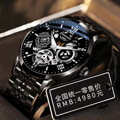 WristWatchFoMenLEDB