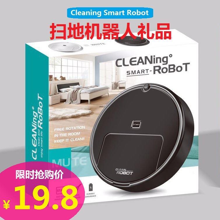 Cleaner扫地机器人儿童卡通款迷你吸尘器懒人扫地机 玩具 礼品