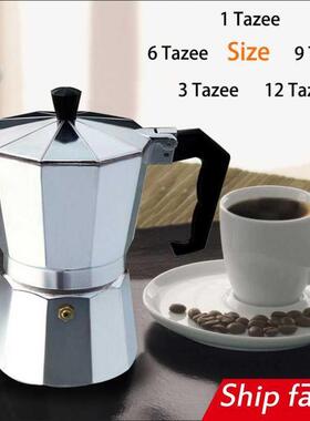 Coffee Maker machine aluminum mocha pot 摩卡咖啡壶八角铝壶