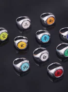 Anime Cosplay Ring Set Akatsuki Itachi Ring For Women Men Me