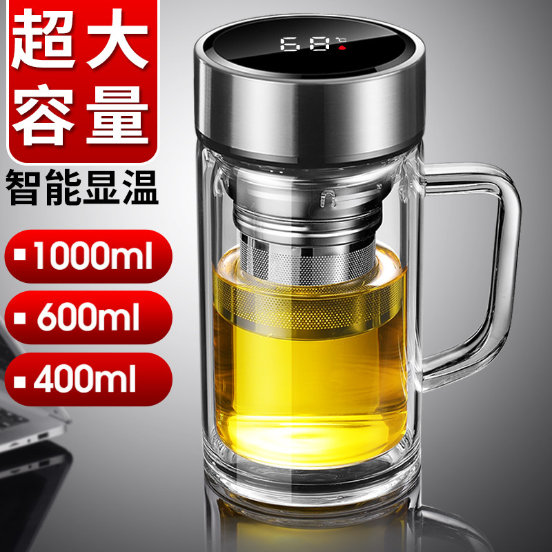 智能显温双层玻璃杯带把手泡茶杯