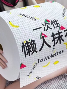 懒人抹布干湿两用家务清洁用品厨房用纸专用纸巾一次性洗碗布家用