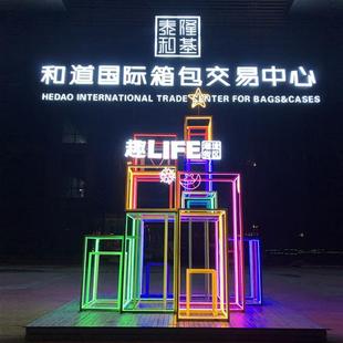 厂家制作发光不锈钢雕塑钢结构亮面户外大型金属景观雕塑美陈灯光