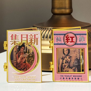 上海图书馆文创流金翻盖冰箱贴海派旗袍便携创意磁吸旅游纪念品