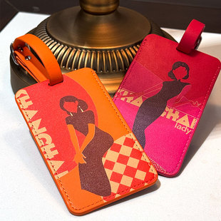 上海图书馆文创海派旗袍锦纹行李牌皮质便携实用旅行必备