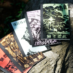 上海图书馆文创印记木刻艺术随身本便携送学生