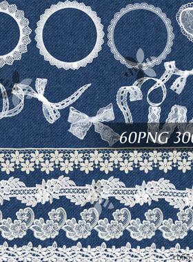 装饰美化 高清精美白色蕾丝花边免抠透明png相框边框设计素材60款