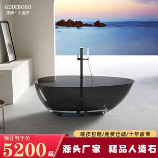德博透明浴缸鹅蛋形人造石浴缸树脂彩色水晶家用酒店民宿双人浴盆