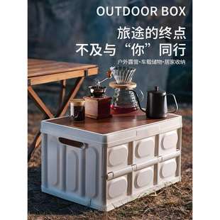 后备箱收纳箱子露营整理箱野营野餐露营箱子车载用折叠户外收繁星