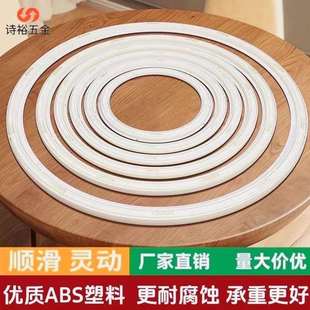 玻璃转盘大理石木材家用饭桌餐桌底座塑料转心转圈餐桌转盘底座
