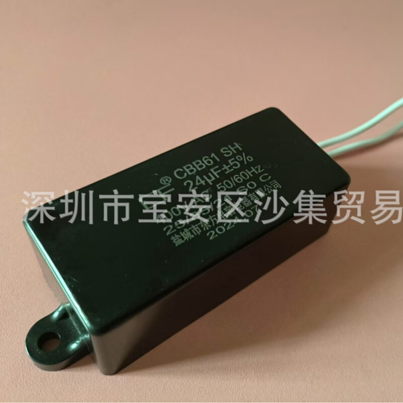 ILS-24uF发电机电容器24uF CBB61 24 uF05/60 Hz 400V AC至450V A
