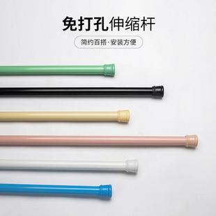 铝合金罗马杆浴室门帘杆 简约彩色弹簧免打孔伸缩窗帘杆新款