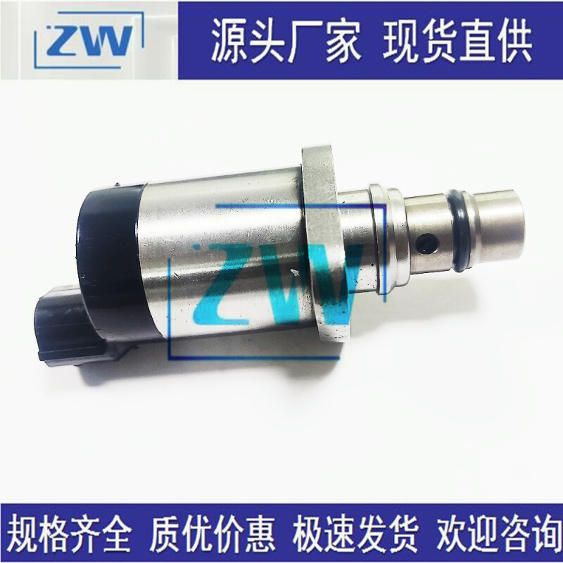 源头现货 电装共轨燃油SCV阀 燃油计量单元294200-9972五十铃