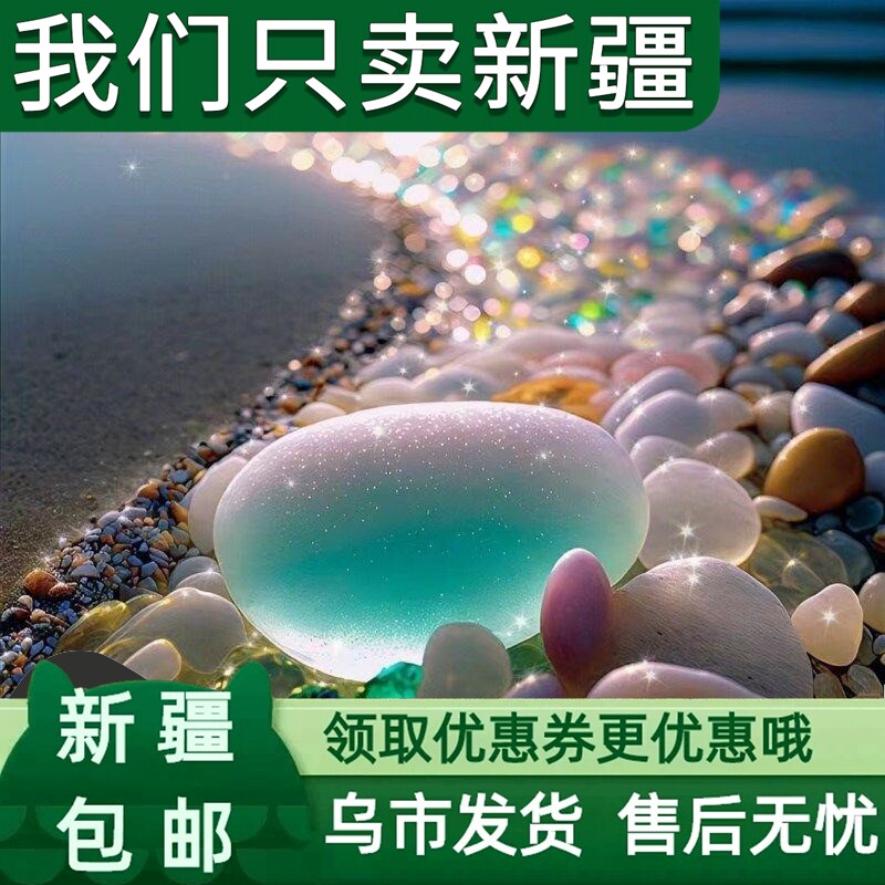 新疆西藏包邮【新款直降
