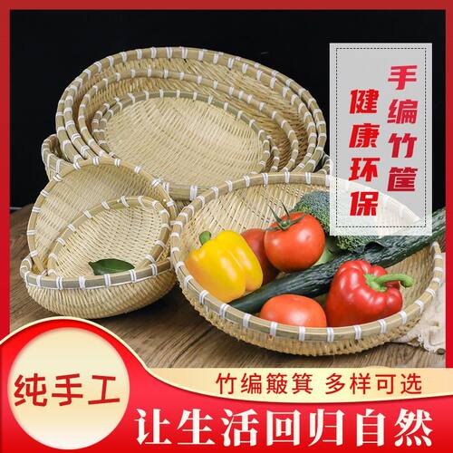 新疆包邮手工竹编制品竹